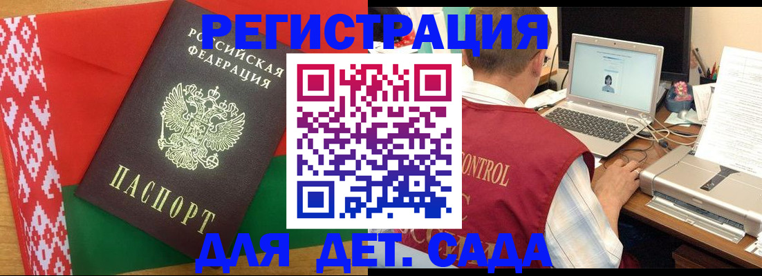 прописка для кредита в Кингисеппе